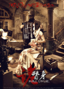 狂剑神域PvP战斗技巧：如何在竞技场中脱颖而出